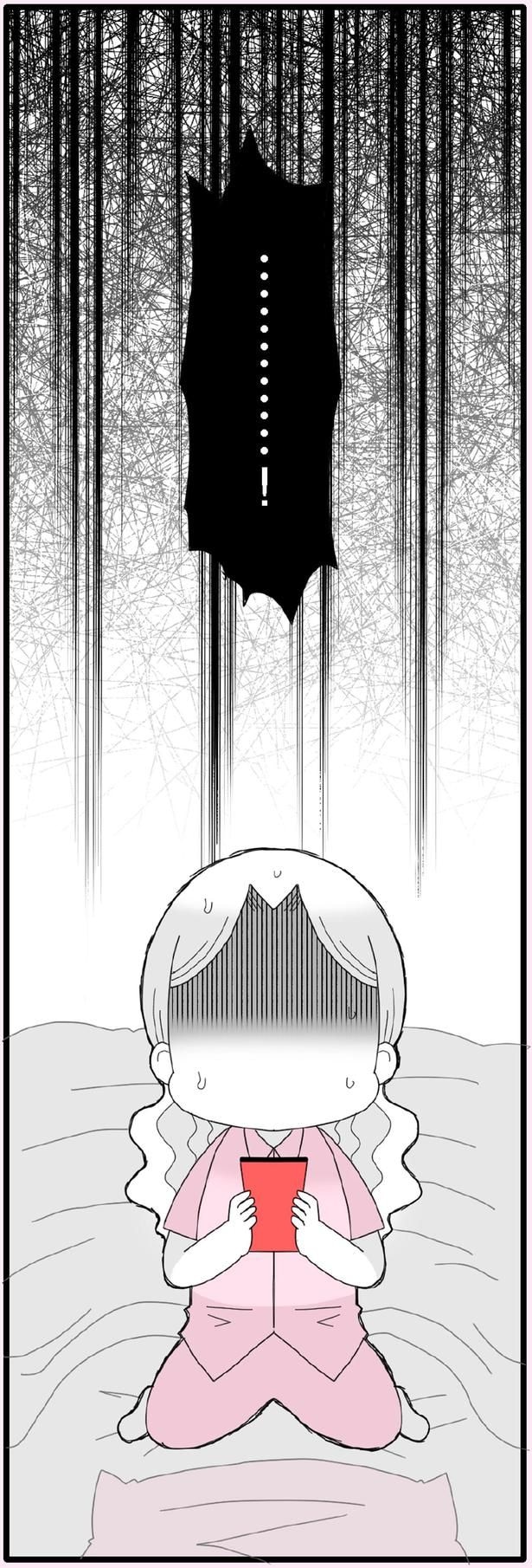 …！