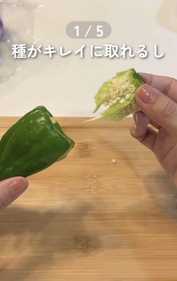 種が一気にとれる▶スナップエンドウの筋取りも(⇒次へ)