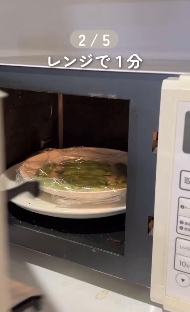 レンチン▶ガクを上に向けて持ち…(⇒次へ)