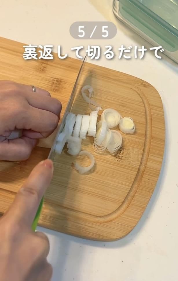きれいな輪切りに仕上がる▶トマトの皮むきにチャレンジ(⇒次へ)