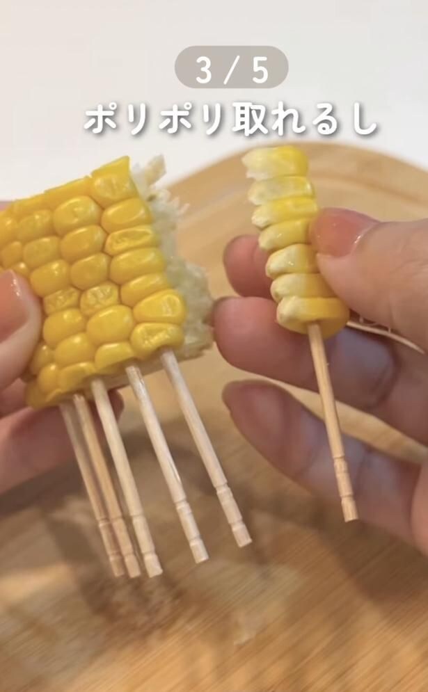 取りやすい▶トマトの皮むき(⇒次へ)