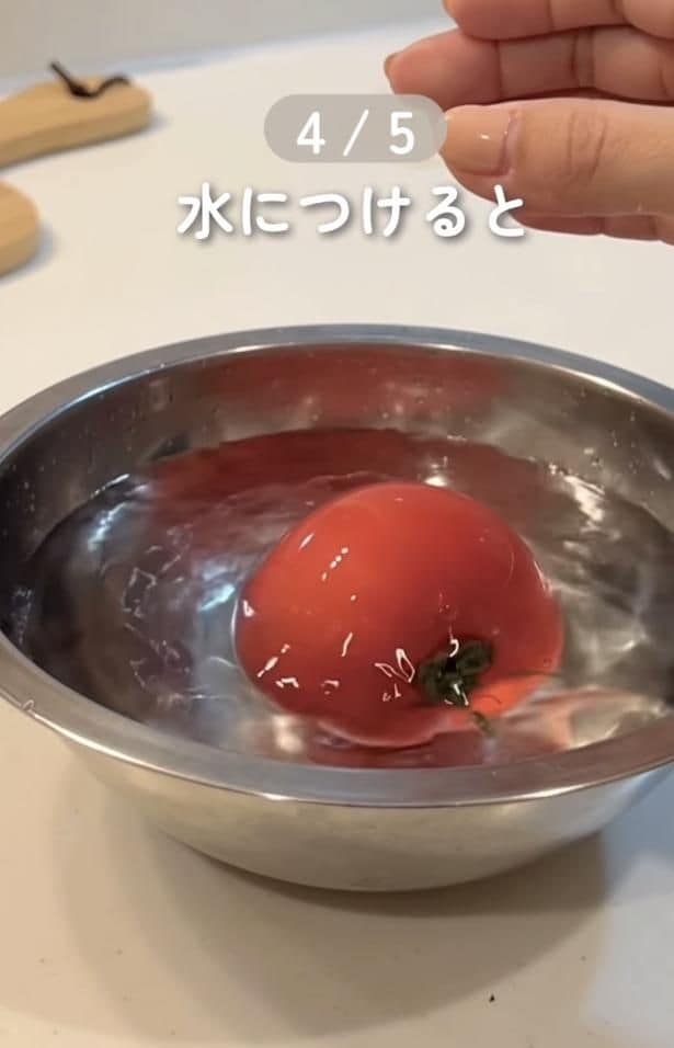 水につける▶手で簡単に…(⇒次へ)