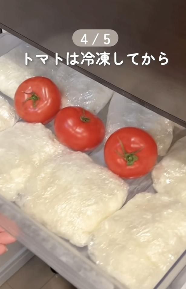 トマトを冷凍庫へ▶凍ったら取り出し…(⇒次へ)