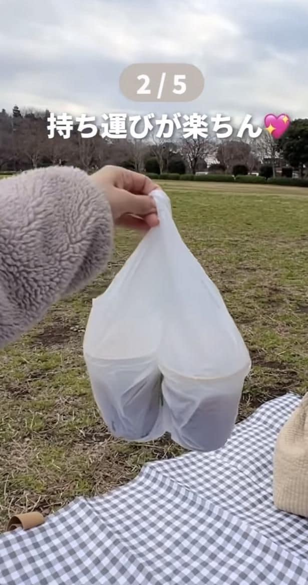 持ち運びが楽になる▶レジャーシートがめくれない方法（⇒次へ）