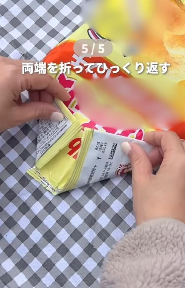両角を内側に折り込む▶裏返しにして…