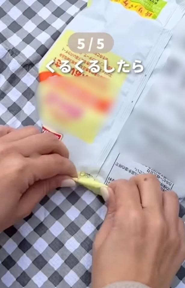 2回折る▶最初に折った角部分をひっくり返すと…（⇒次へ）