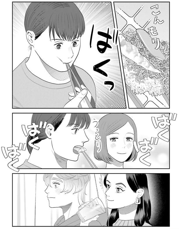 ばくばくばくばく
