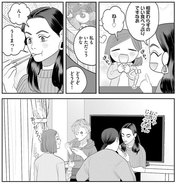 相変わらずのいい食べっぷりですなあ