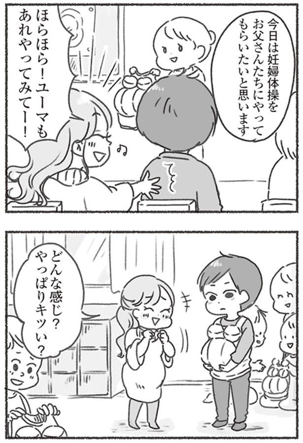 どんな感じ？