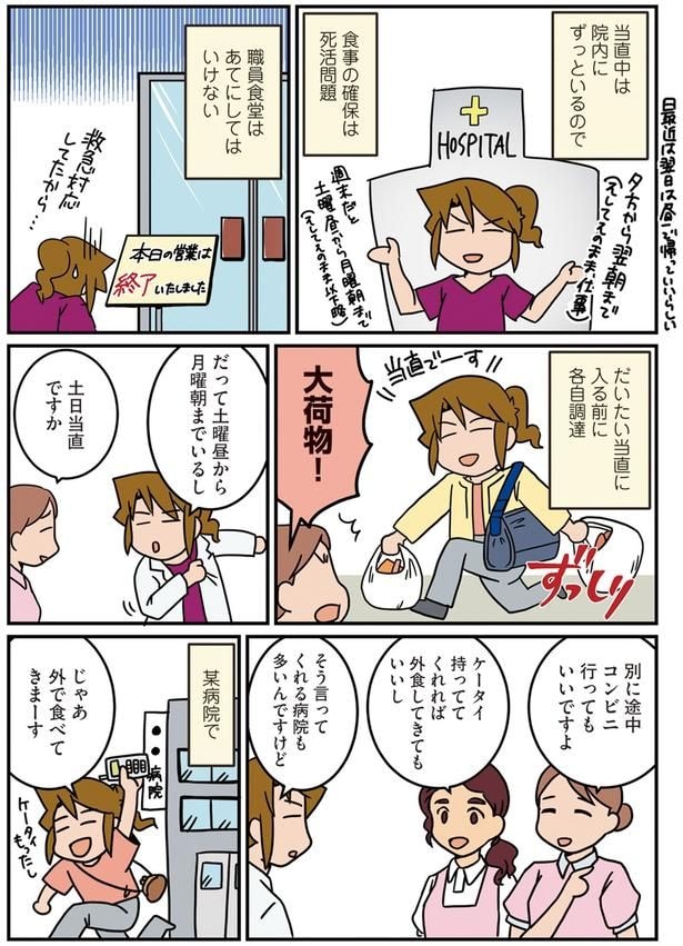 大荷物！