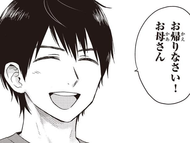 笑顔で迎え