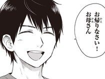 「お帰りなさい！」数時間遅れで現れた母親を、療育保育士は笑顔で迎えて／エスプレッソ・コーラ　児童発達支援ももの木スクール（6）