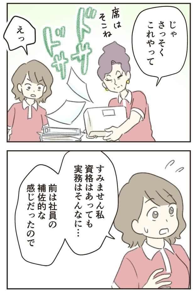 さっそくこれやって