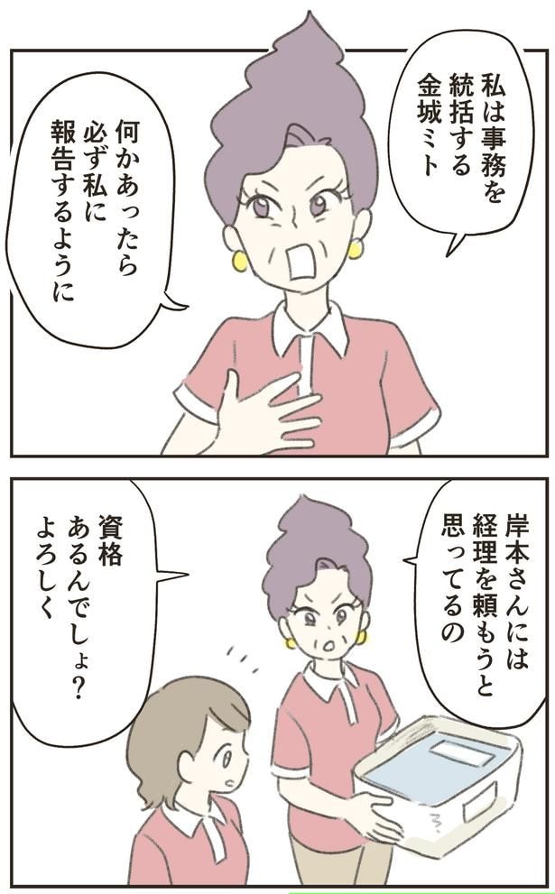 資格あるんでしょ?