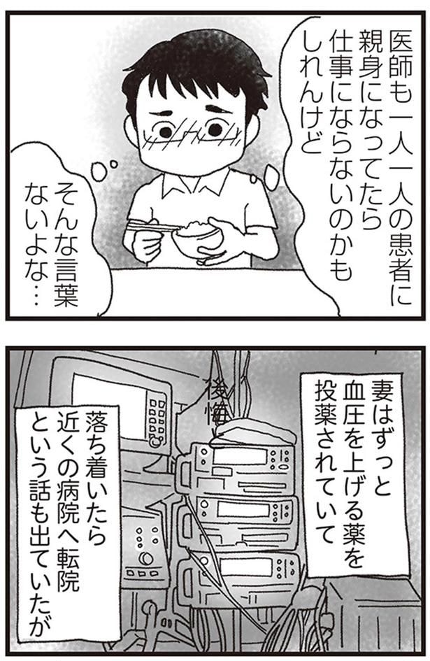 そんな言葉ないよな