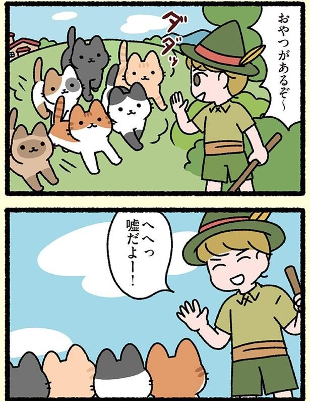おやつがあるぞ～