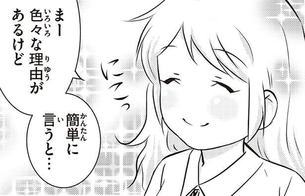 日本の事実婚とどう違う？スウェーデンの「サンボ」を解説