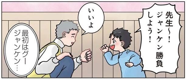 勝負にまっすぐな男の子。じゃんけんもしりとりも激弱な理由