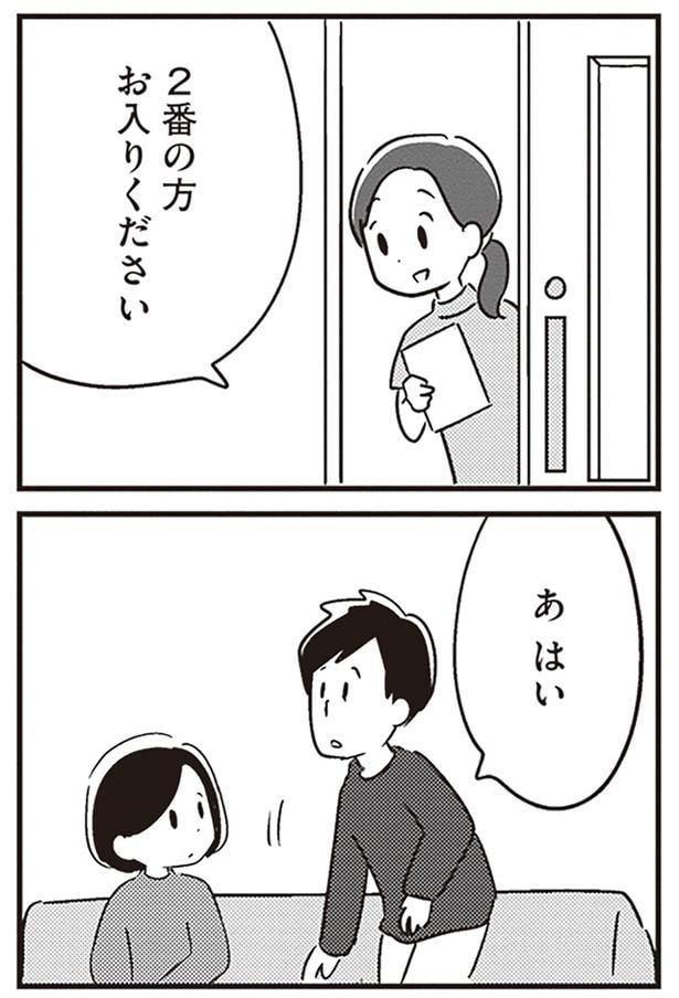 お入りください