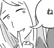 シッターのお迎えに「ママよりうれしそう」？ 母親が失踪したおうちの噂／わたし、迷子のお母さん（1）