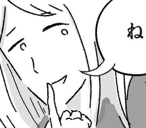 シッターのお迎えに「ママよりうれしそう」？ 母親が失踪したおうちの噂／わたし、迷子のお母さん（1）