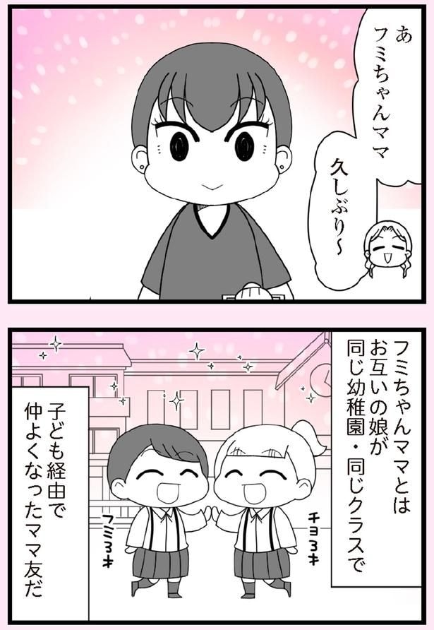 久しぶり～