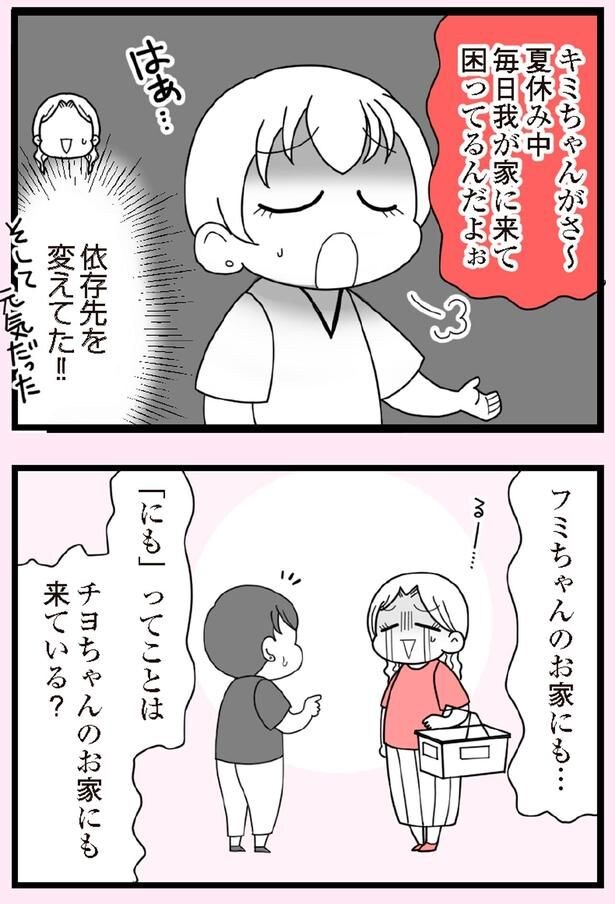 依存先を変えてた！！