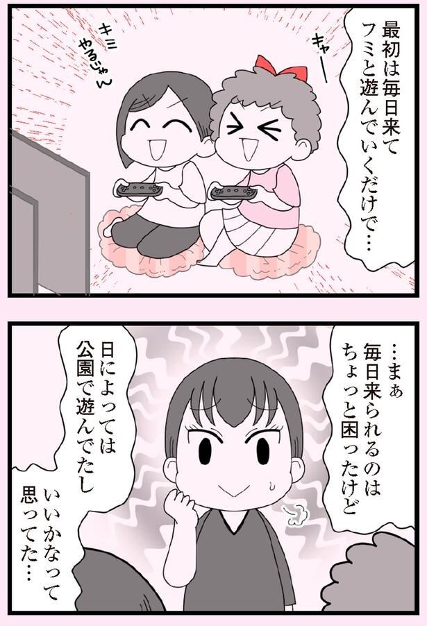 いいかなって思ってた…