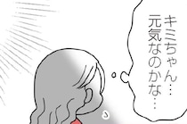 「放置子」かもしれない娘の友だち。最近来なくなったと思っていたら／娘の友だちは放置子?（8）