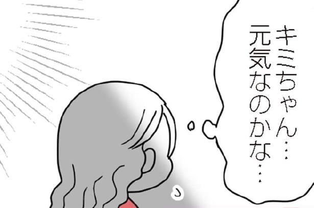 「放置子」かもしれない娘の友だち。最近来なくなったと思っていたら／娘の友だちは放置子?（8）