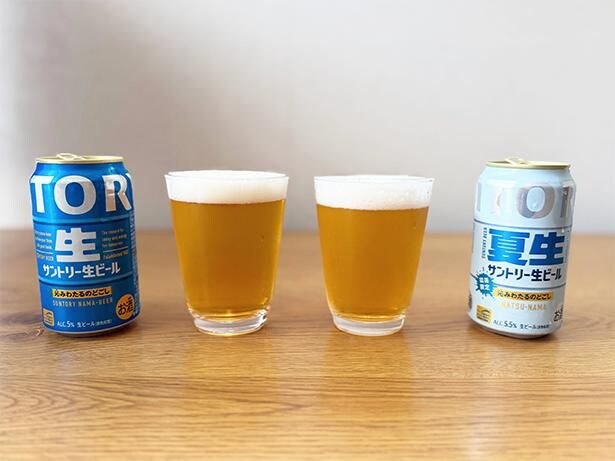 「サントリー生ビール」と猛暑限定「サントリー生ビール〈夏生〉」を飲み比べ!