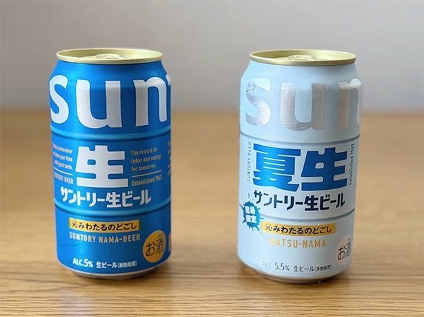「サントリー生ビール」に猛暑限定の「サントリー生ビール〈夏生〉」が新登場