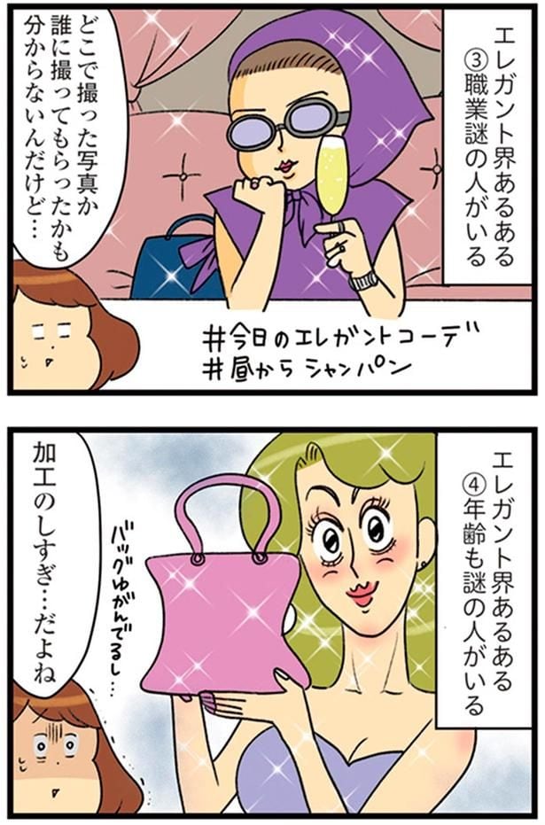 加工のしすぎ…だよね