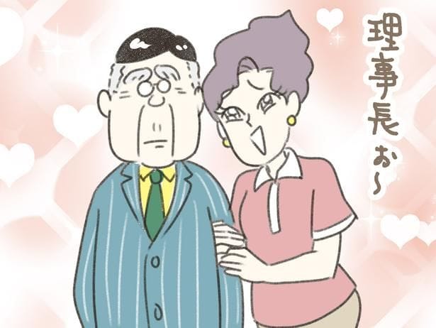 やたらと好条件だった募集の「秘密」。ひたすらヨイショされる「理事長」の存在/人生半ばに揺らぐ舟ー40代のミッドライフ・クライシス(9)