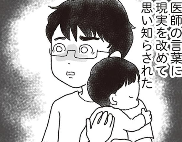 「あと2日がヤマ」医師から告げられた命の期限。妻がいなくなるなんて想像できない