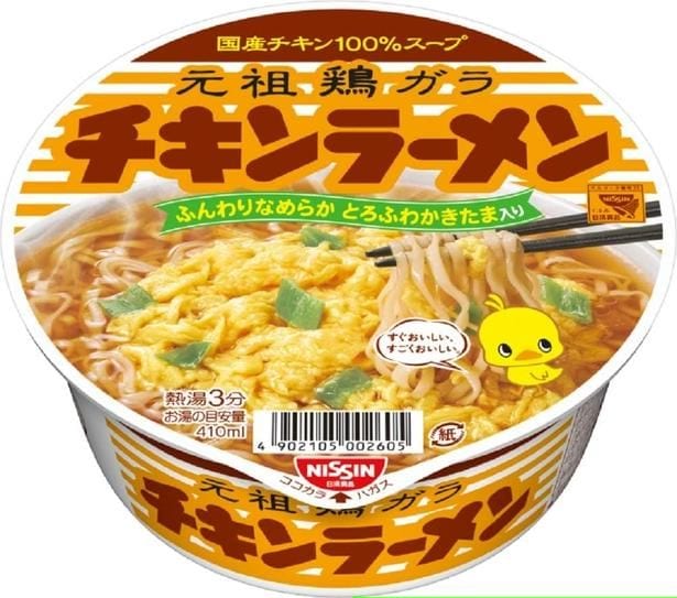 チキンラーメンどんぶり