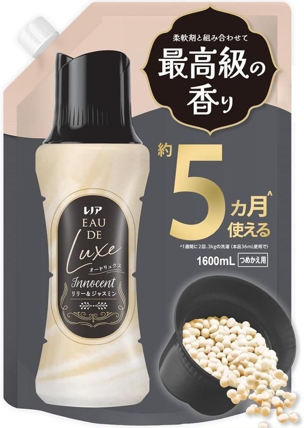 レノア香りビーズ