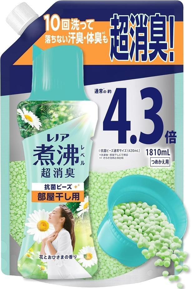 レノア 煮沸レベル超消臭