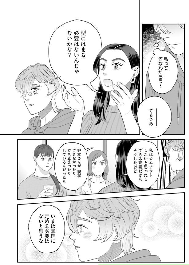 型にはまる必要はないんじゃないかな?