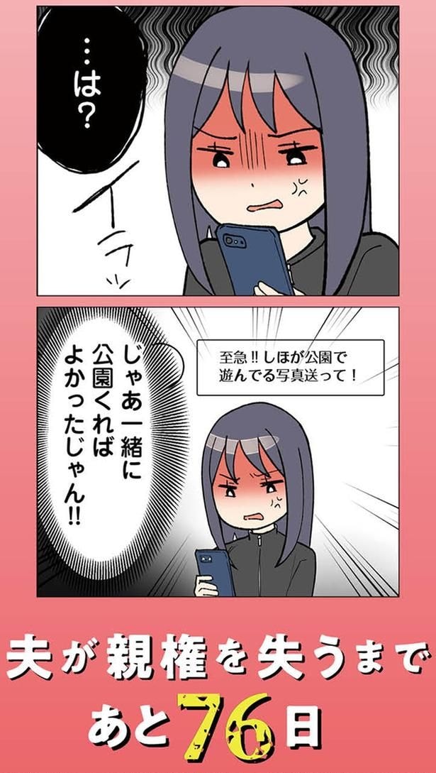 遊んでる写真送って！