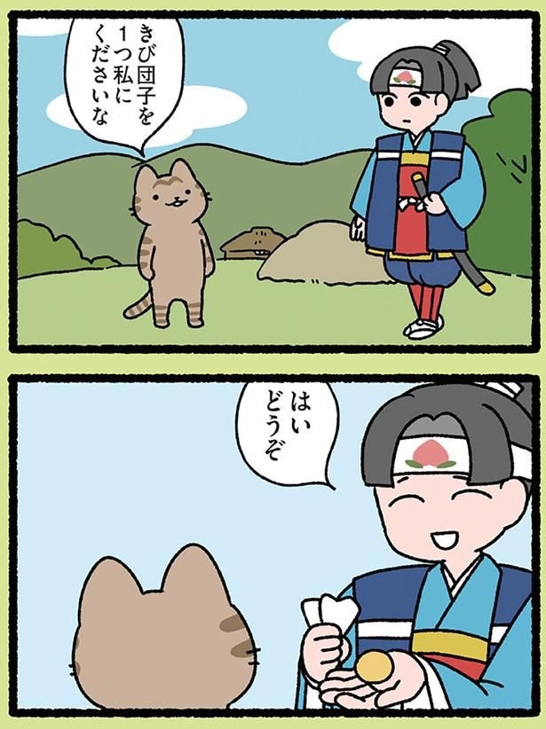 どうぞ