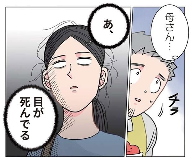 園児が「お風呂のくつ」を履いて登園！ すべてを諦めたママの顔に同情しかない