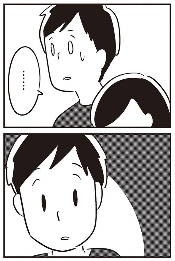 言葉が出ない夫