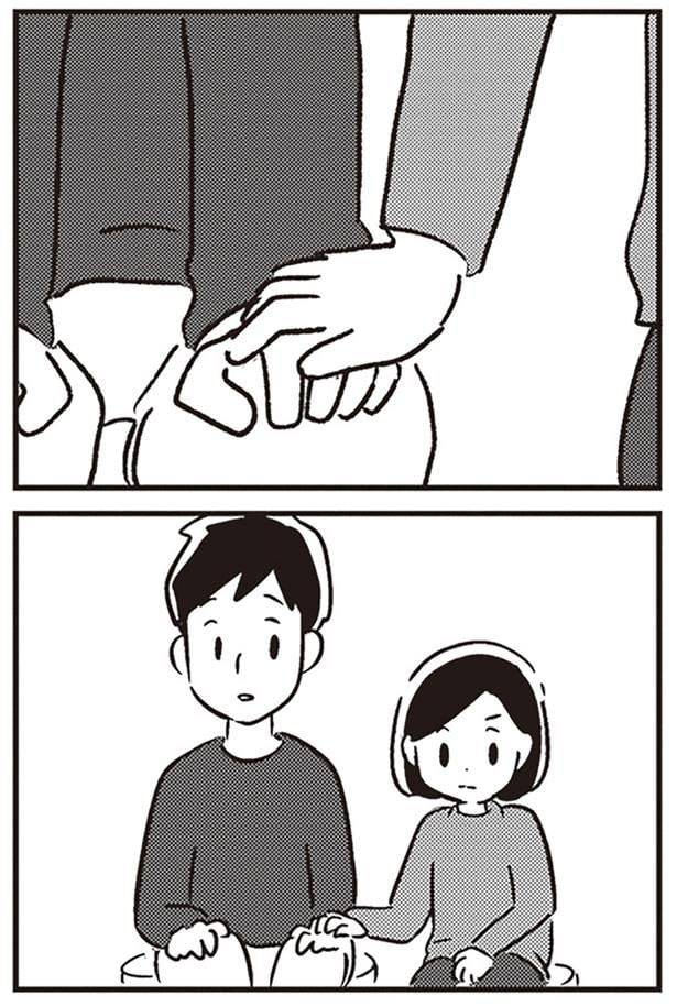 繋がれた手