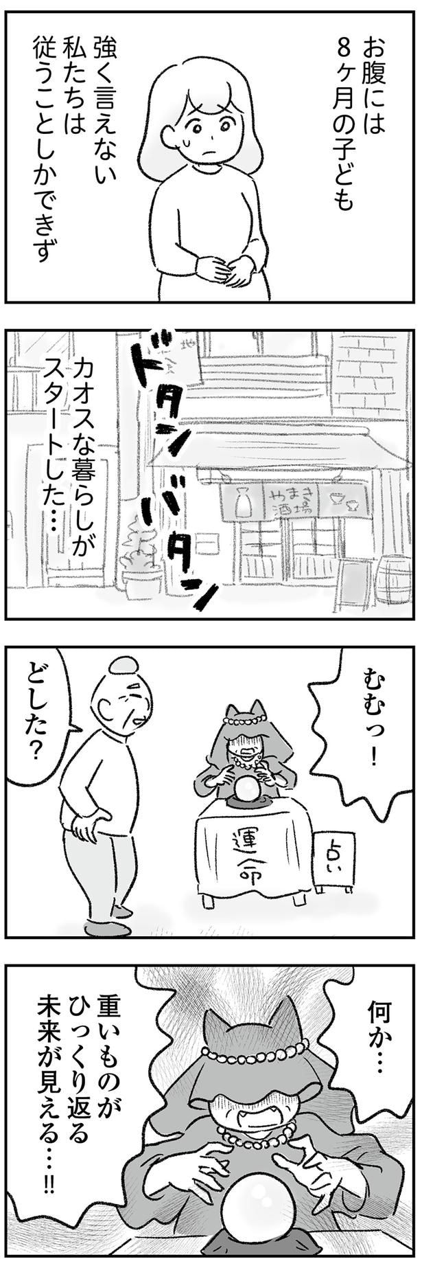 従うことしかできず
