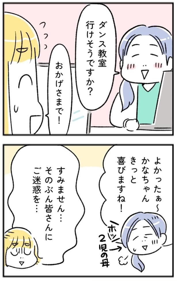きっと喜びますね!