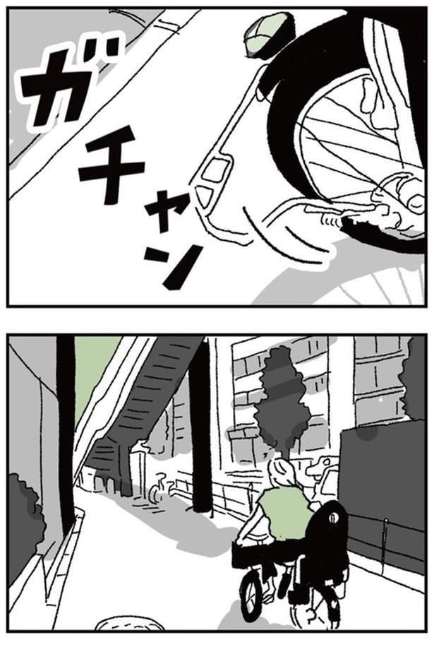 ガチャン