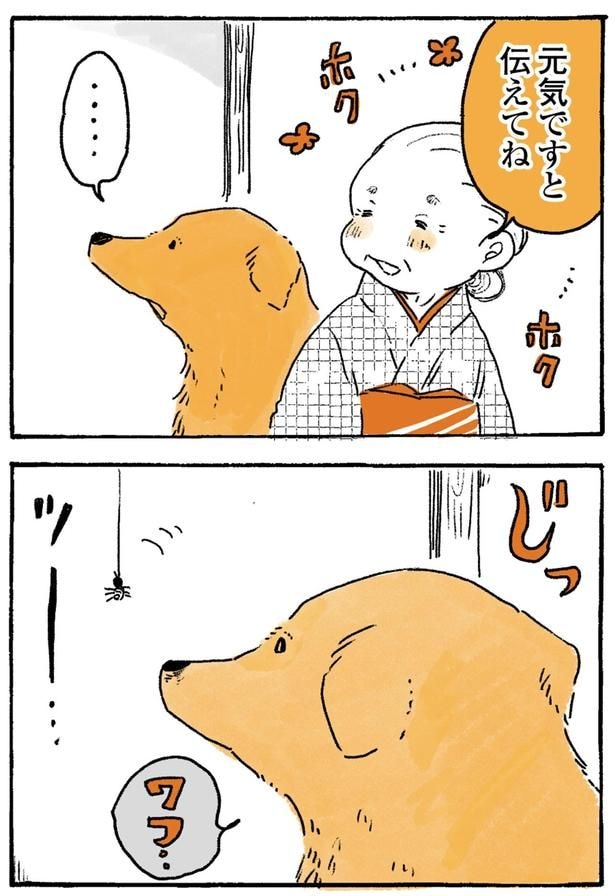 ツー