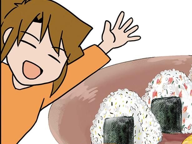 おにぎり最強!