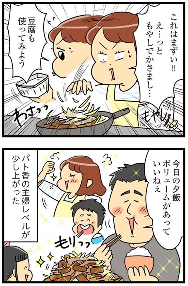 これはまずい!!
